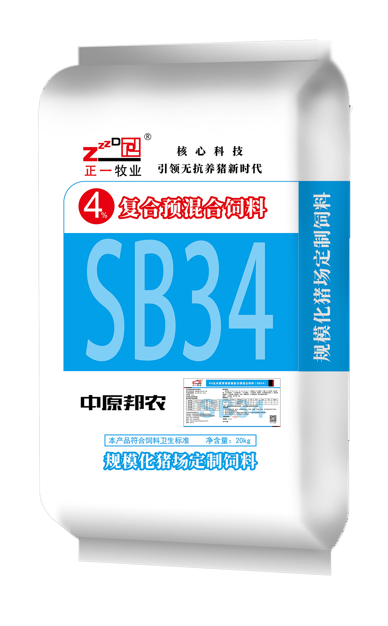 正一4%育肥SB34