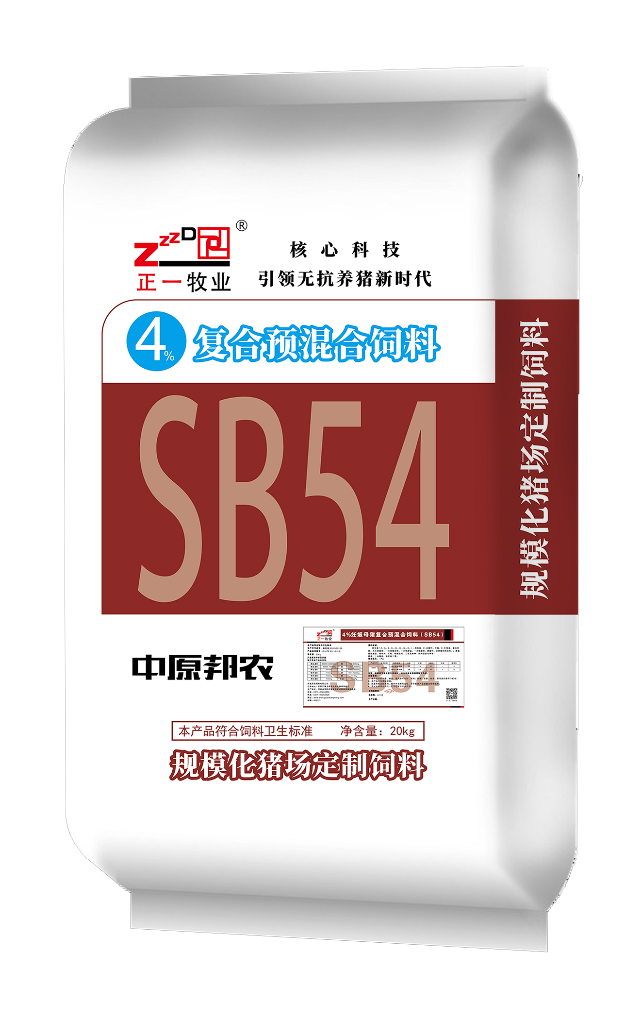 正一4%妊娠SB54