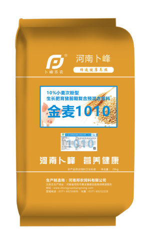 戮力同行 · 逐夢未來—— 中原邦農(nóng)集團(tuán)2021年第一季度大會暨新品發(fā)布會圓滿落幕