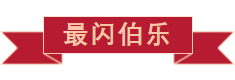 戮力同行 · 逐夢未來—— 中原邦農(nóng)集團(tuán)2021年第一季度大會暨新品發(fā)布會圓滿落幕